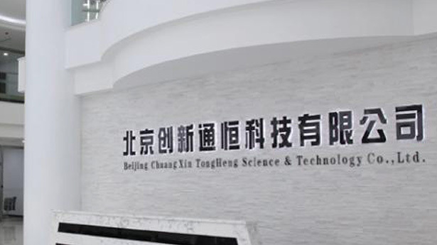 衡水昌弘礦山機械有限公司 衡水昌弘礦山機械有限公司
